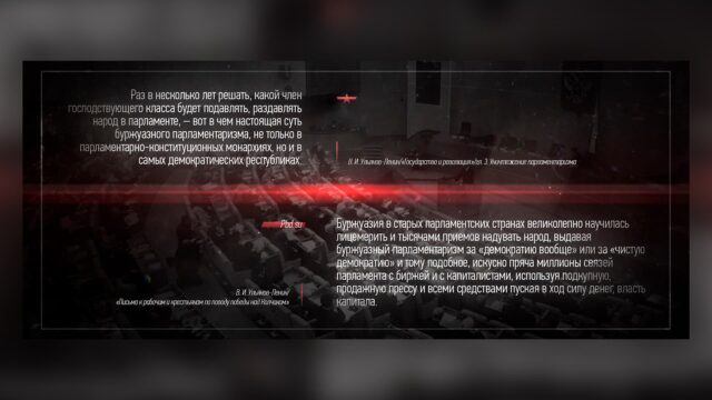 Превью: Старина Ильич про выборы в парламентских «демократиях»